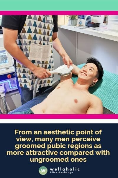 从审美角度来看，许多男性认为修整过的阴毛区域比未修整的更有吸引力。