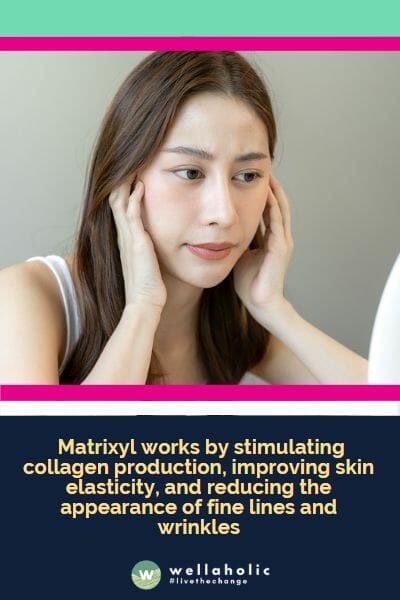 Matrixyl的作用是通过刺激胶原蛋白的生成，改善皮肤弹性，减少细纹和皱纹的出现。